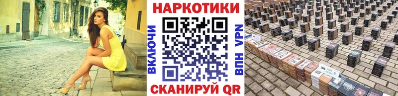 Купить наркоту Жиздра Cocaine  Меф  A-PVP  Марихуана 