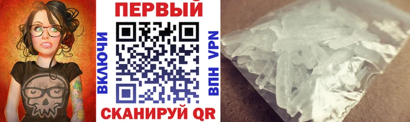 АМФЕТАМИН VHQ Жиздра