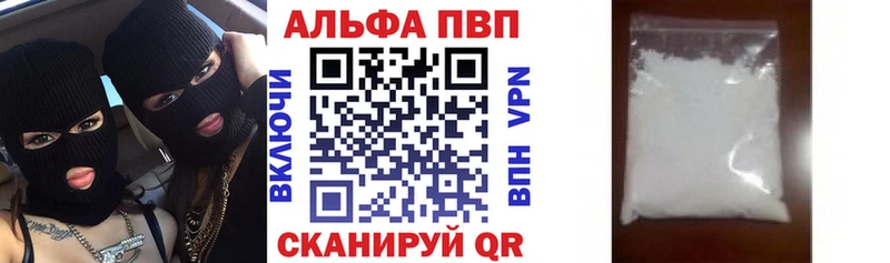 Alpha PVP СК  Жиздра 