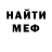 Метадон methadone CosmicNeko