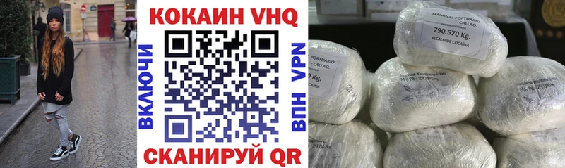 КОКАИН Боливия  Жиздра 