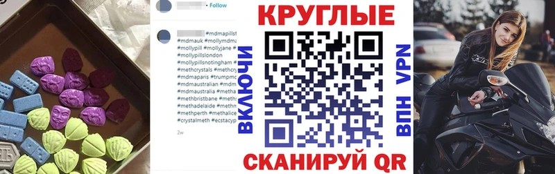 ЭКСТАЗИ mix Жиздра
