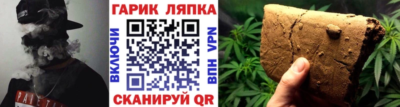 ГАШ Cannabis Жиздра