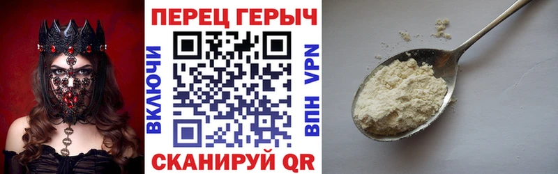 купить Жиздра Героин Heroin