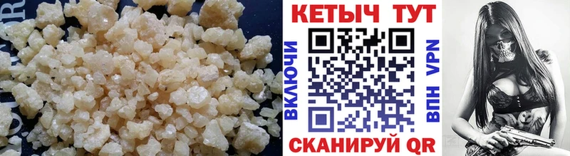КЕТАМИН ketamine  Жиздра 