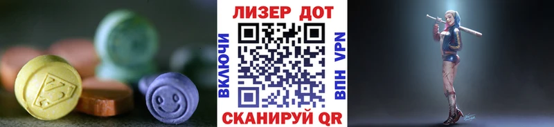 Лсд 25 экстази ecstasy Жиздра