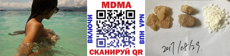 MDMA crystal Жиздра