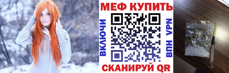 как найти наркотики  Жиздра  кракен ONION  Мефедрон мука 