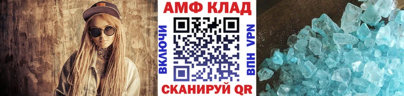 где найти   omg tor  МЕТАМФЕТАМИН Декстрометамфетамин 99.9%  Жиздра 