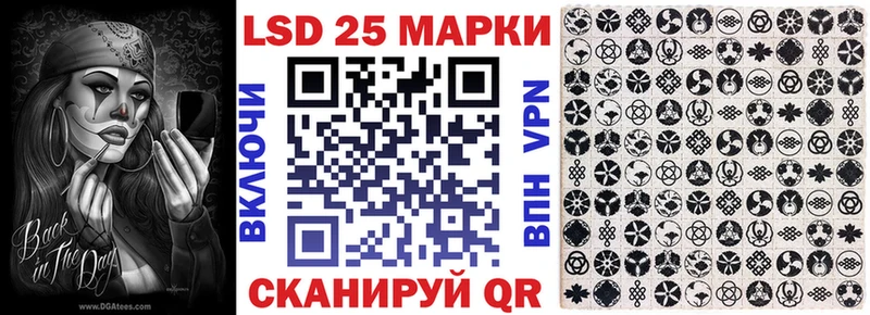 Марки NBOMe 1,8мг  Жиздра 