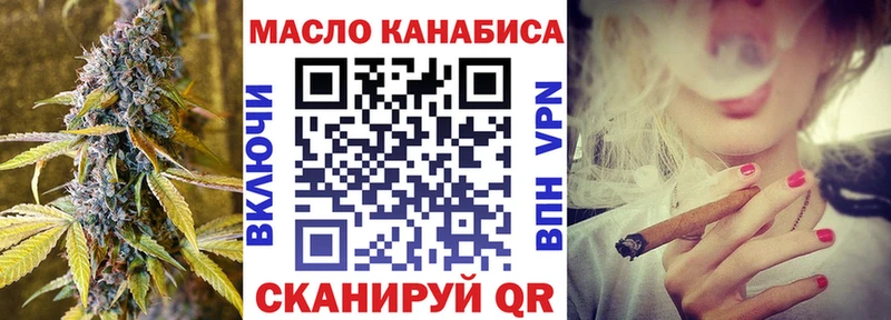 МЕГА сайт Жиздра ТГК вейп